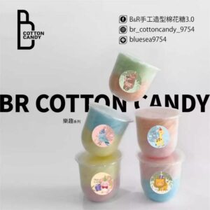 【樂趣雙色款】 懷舊零食／園遊會熱賣款／福爾摩沙／生日快樂／兒童節禮物／慶生派對／囍字／神明祝壽